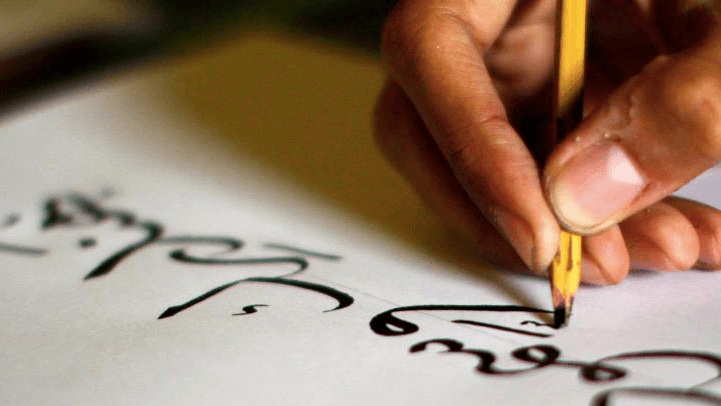 Arabic Skills